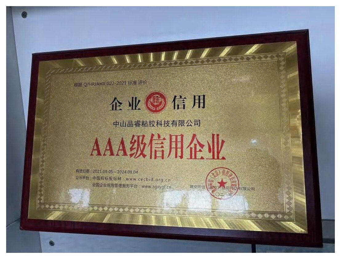 AAA Credit Rating Certificate — PIROI Silicone Sealant