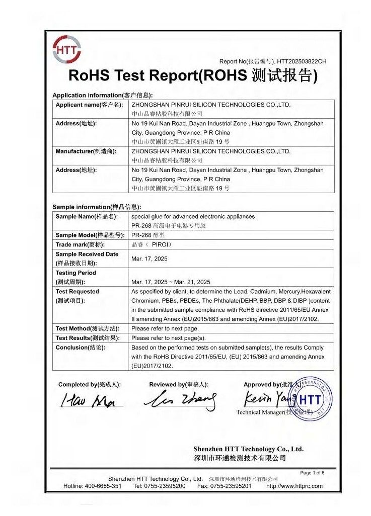 RoHS Test Report — PR-268 — PIROI Silicone Sealant