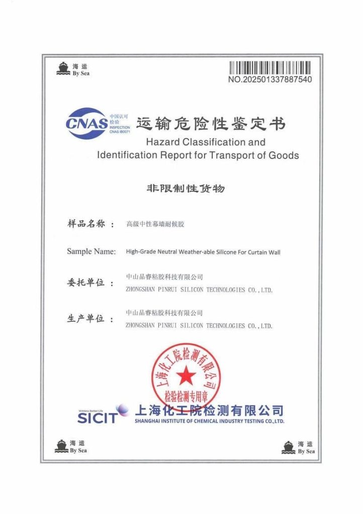 PIROI PR-999 Structural Sealant Renewed in 2026 Industry Recommended Catalogue