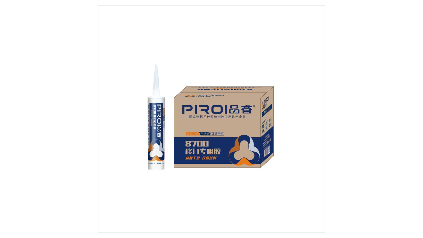 Best Practices for Window and Door Construction Sealant Joint Design & Depth Ratio