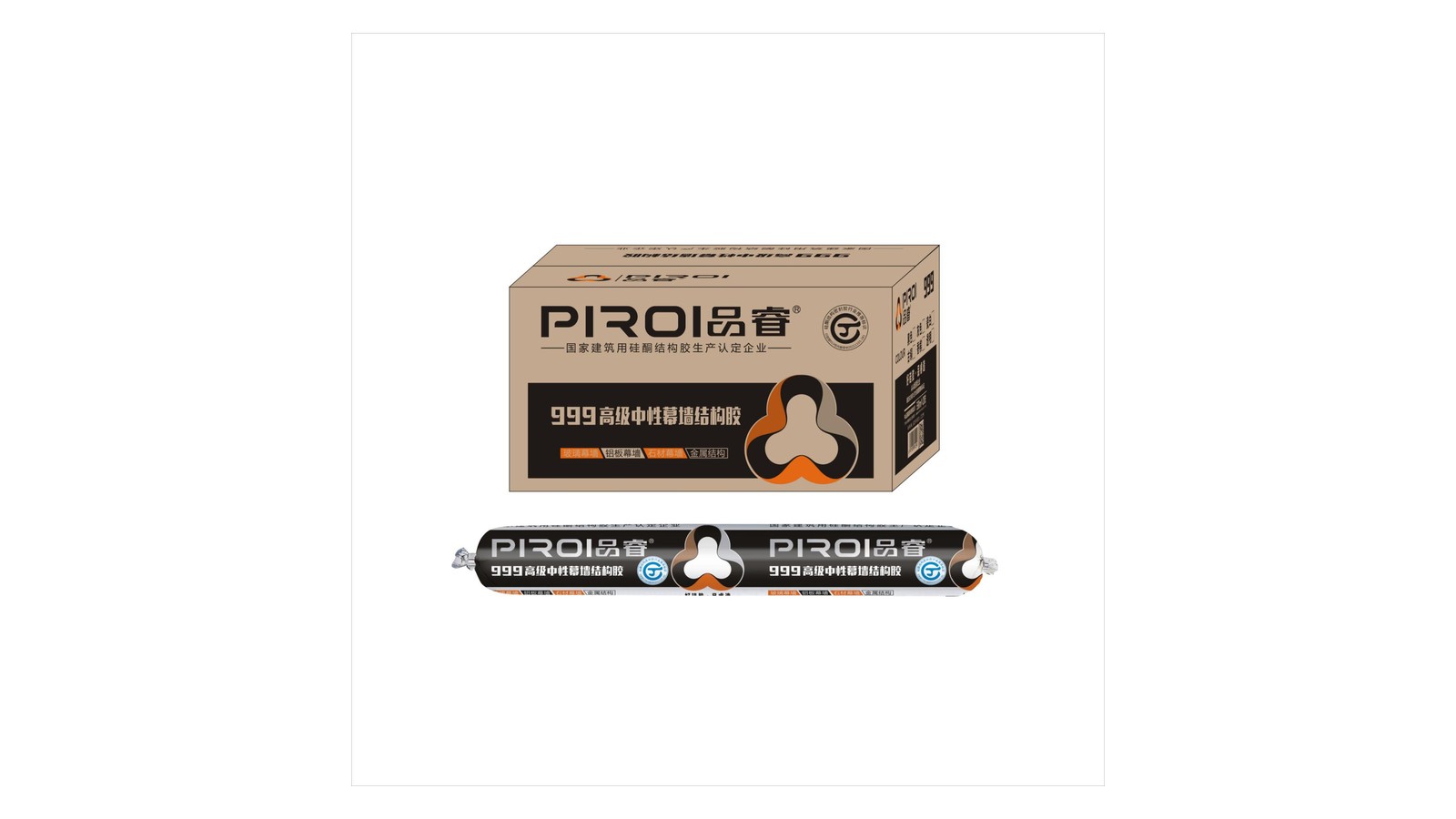 PR-888 premium neutral weatherproof silicone sealant cartridges packed for export at the PIROI factory